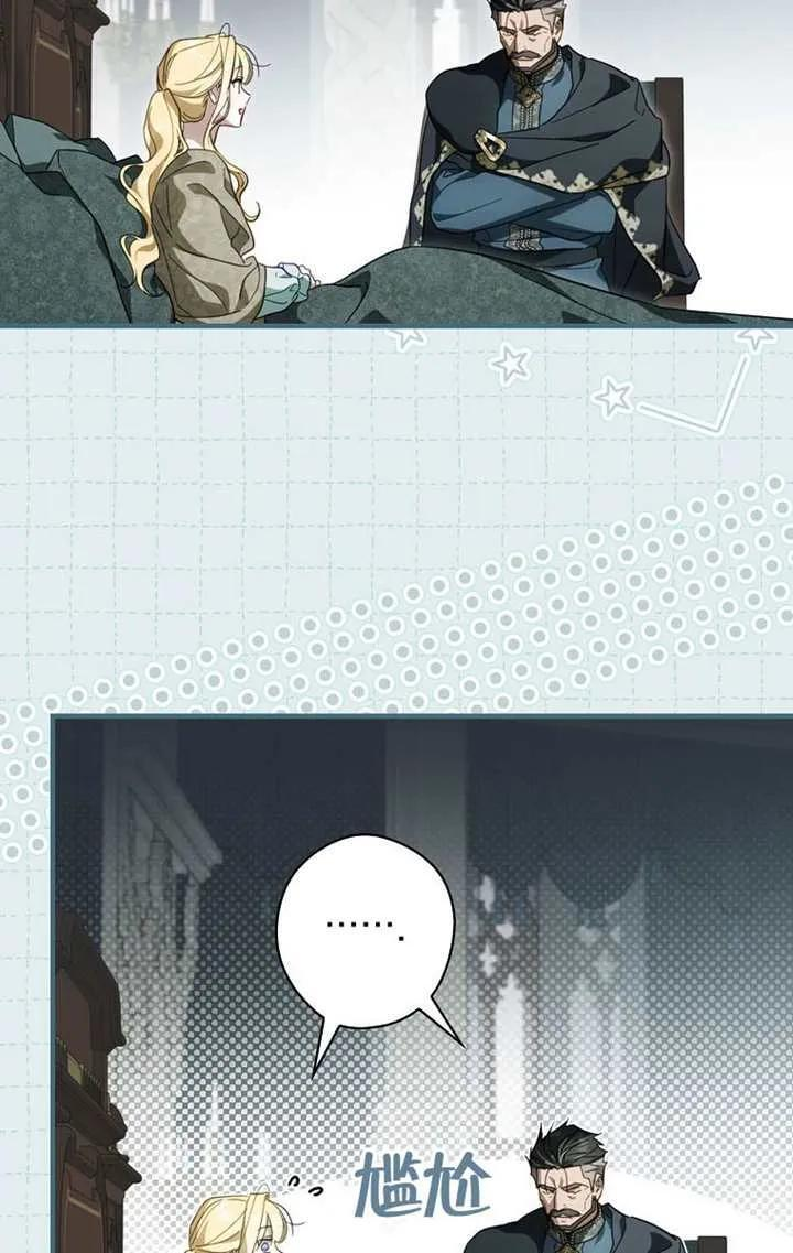 第114话 第86页