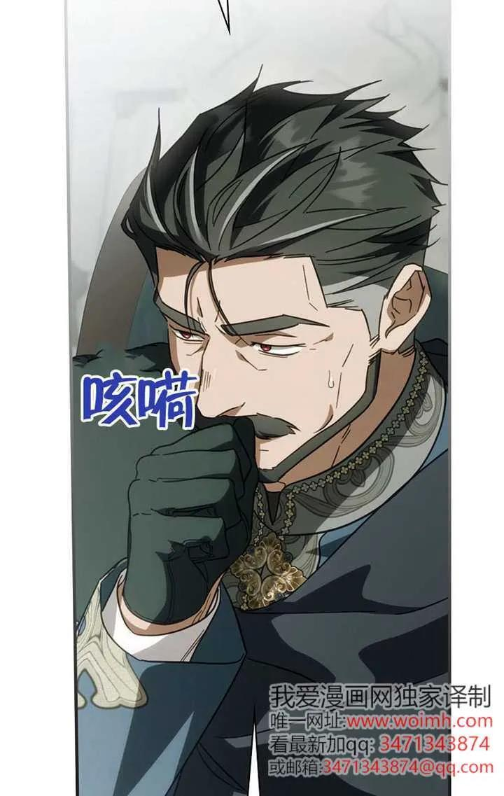 第114话 第88页