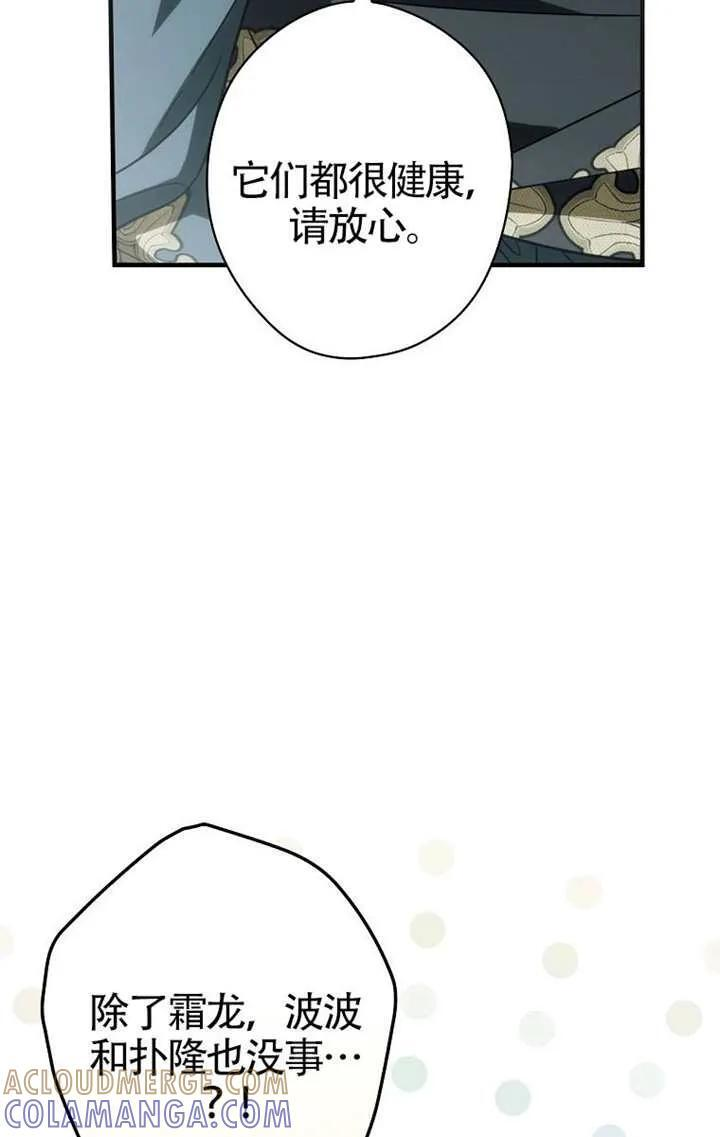 第114话 第89页