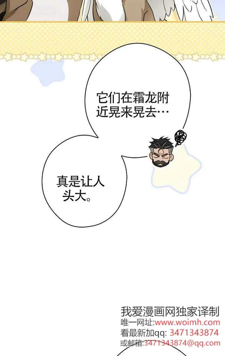 第114话 第92页