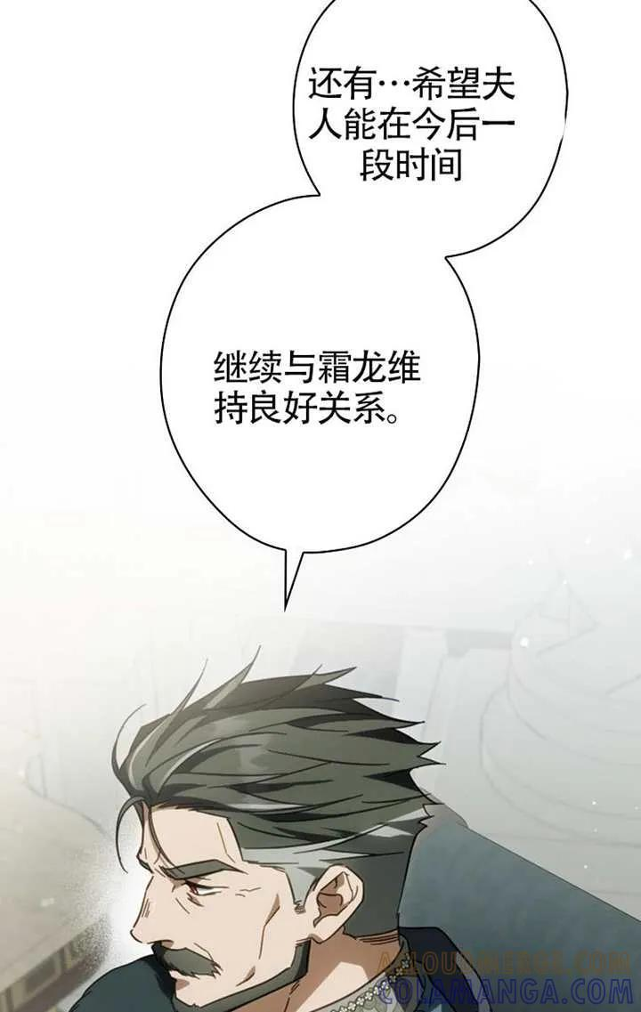 第114话 第93页