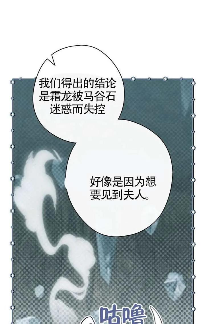 第114话 第96页