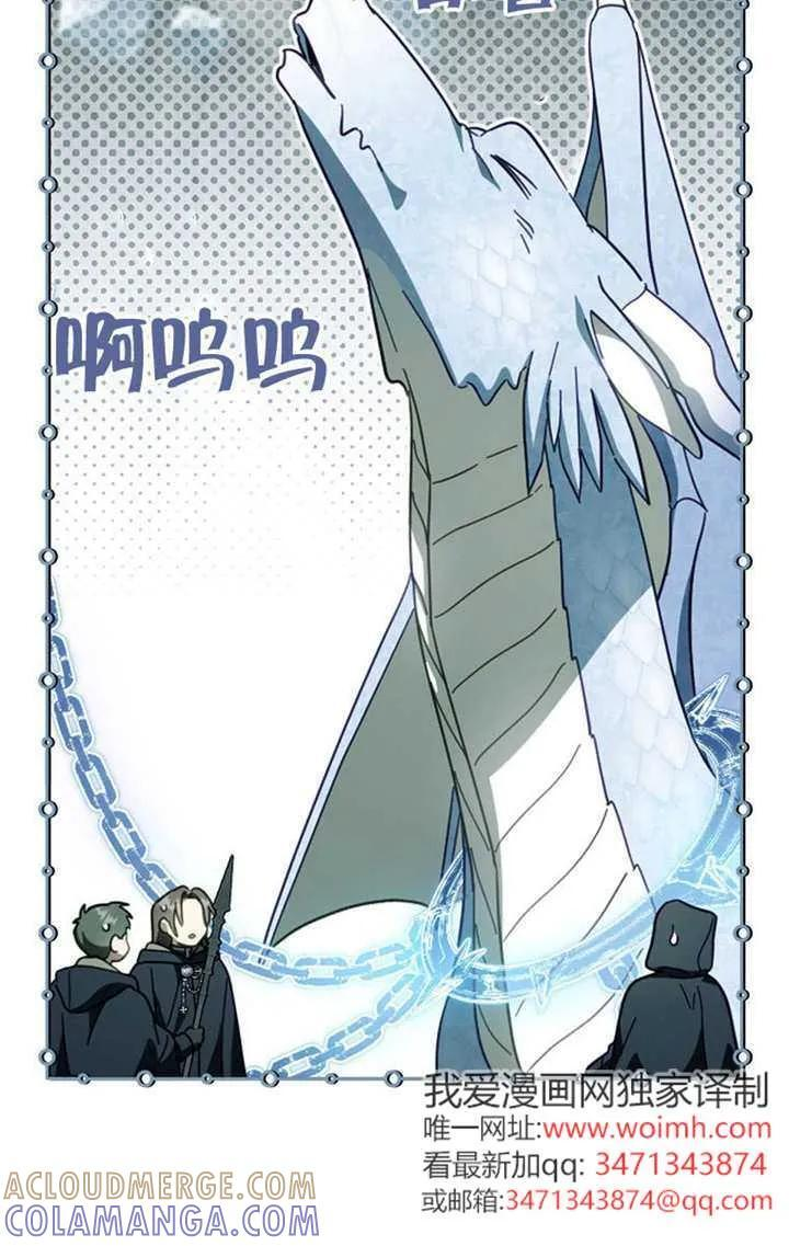 第114话 第97页