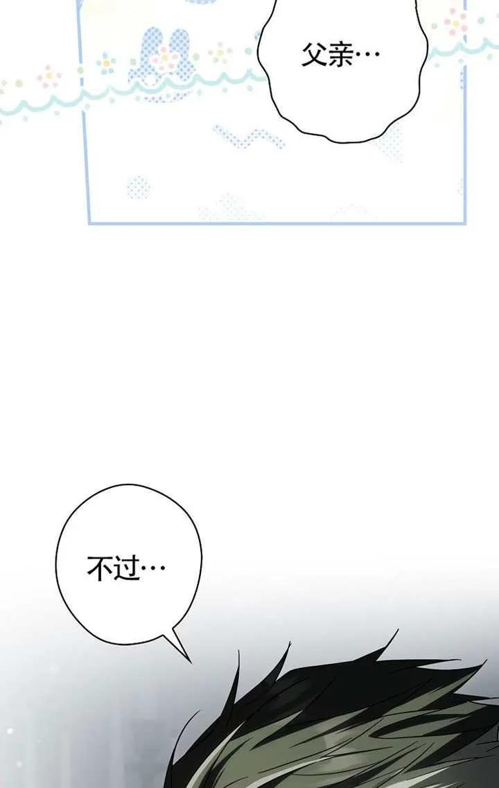 第114话 第99页