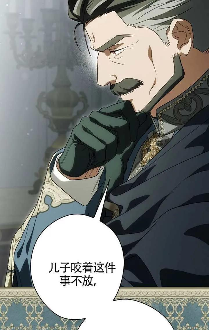 第114话 第100页