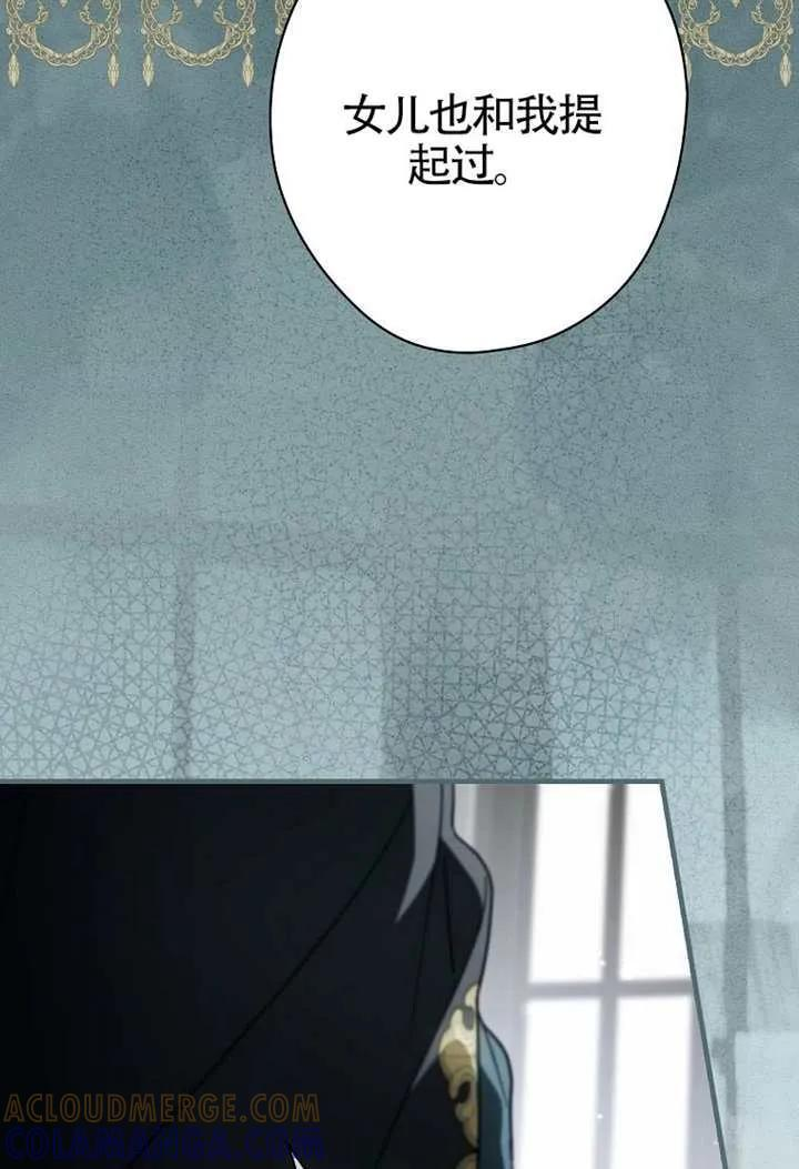第114话 第101页