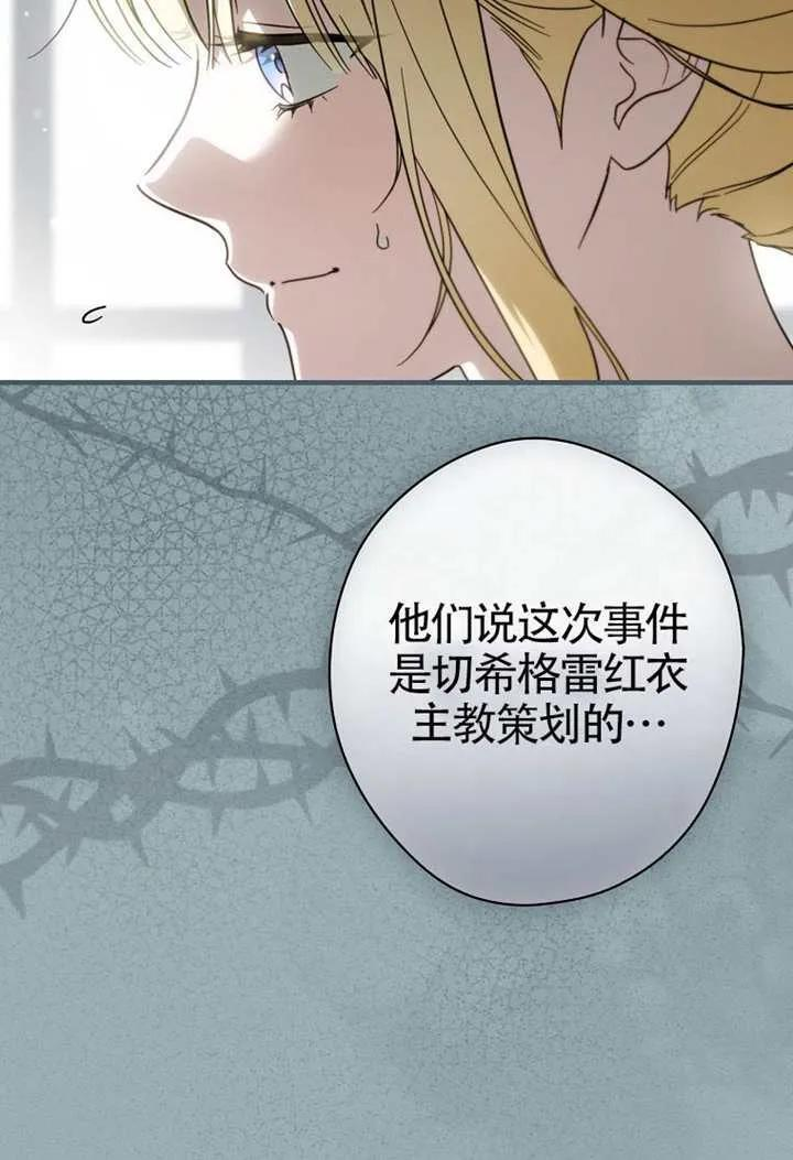 第114话 第104页