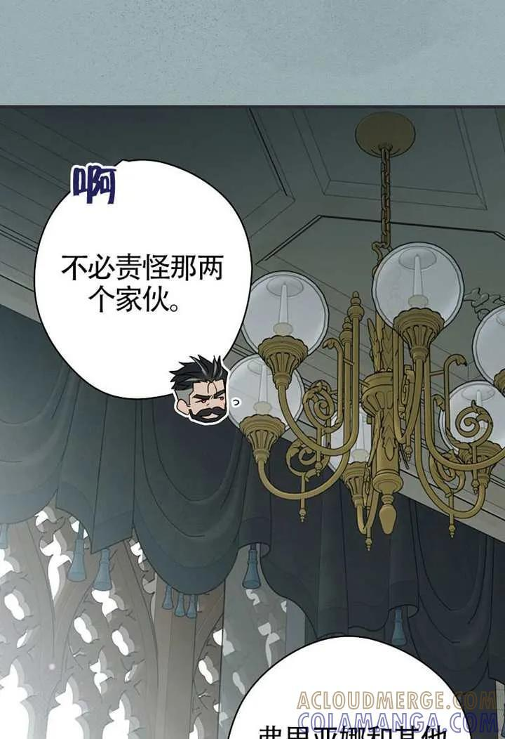 第114话 第105页
