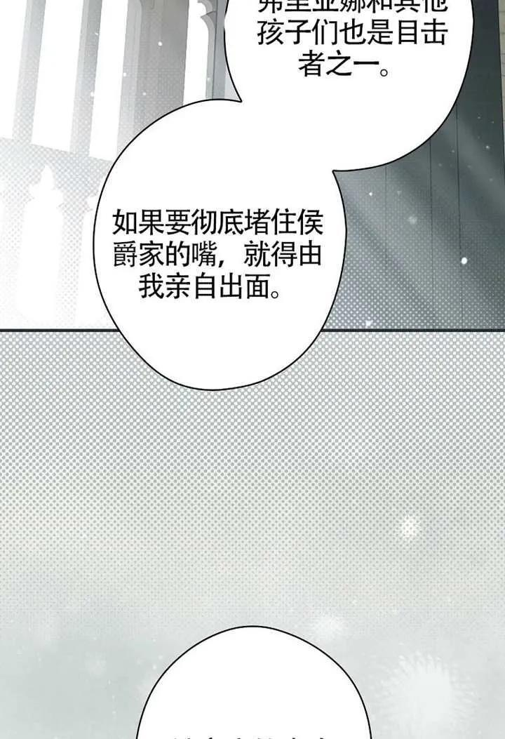 第114话 第106页