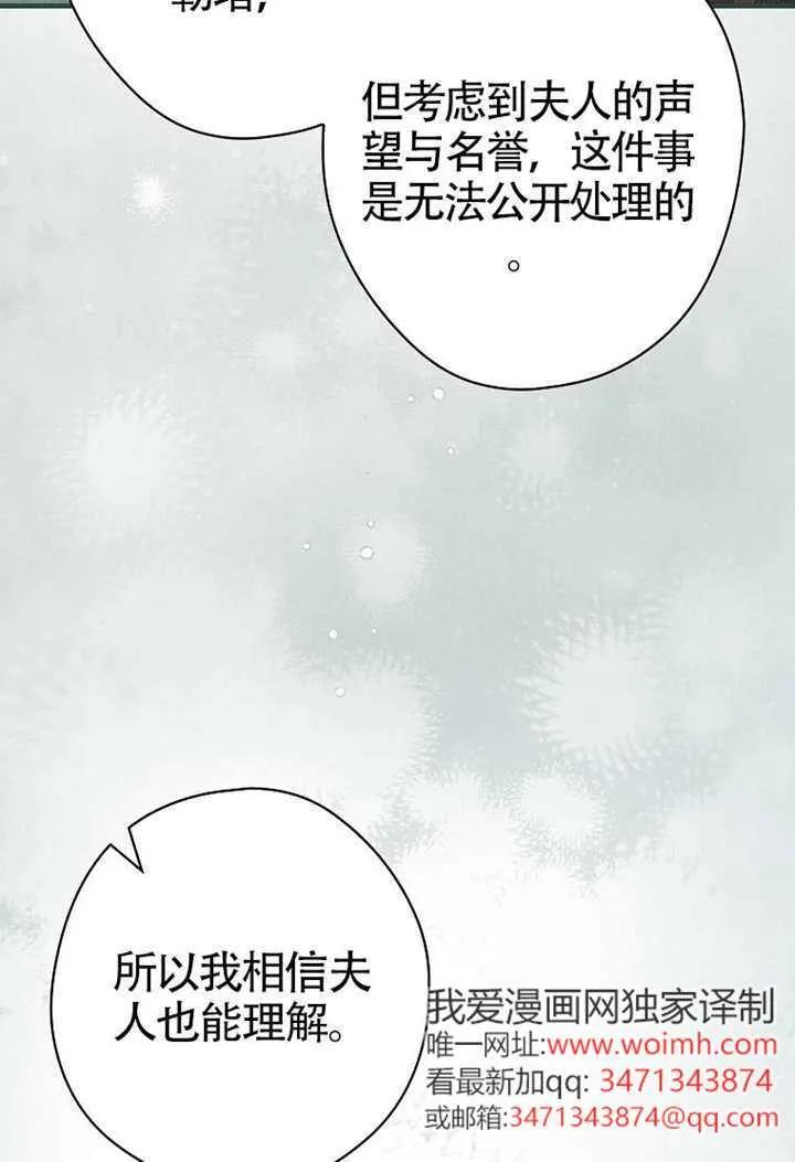第114话 第108页