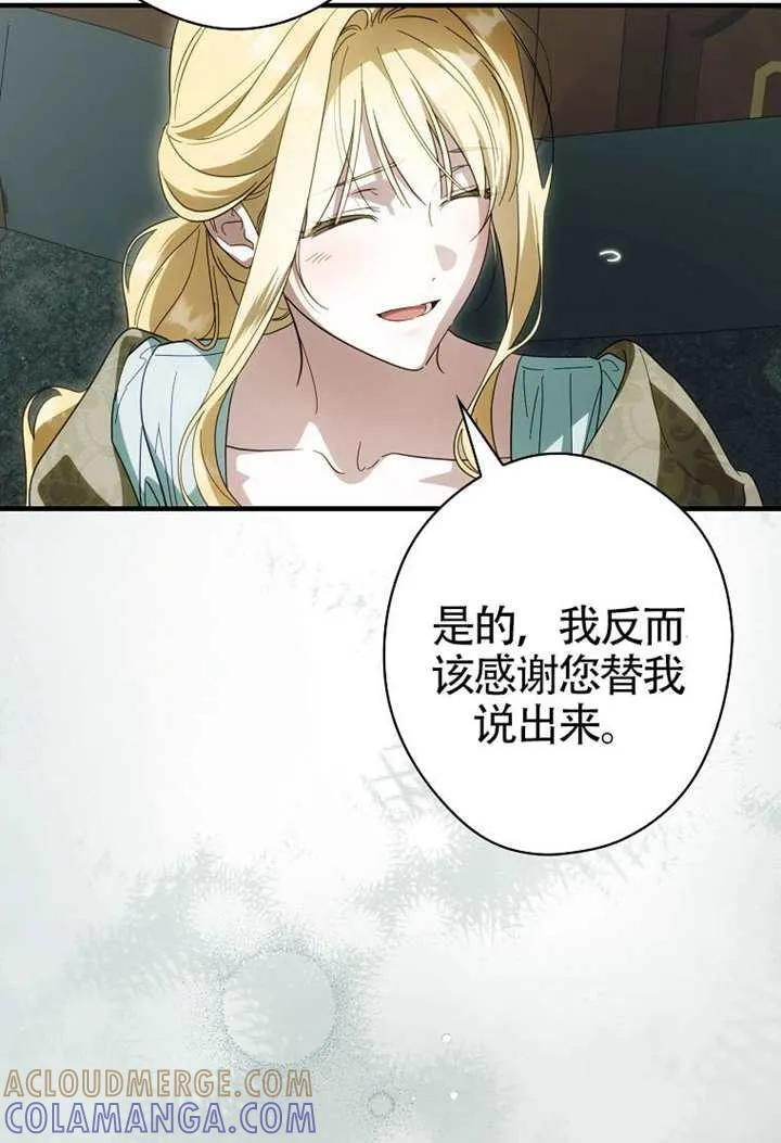 第114话 第109页