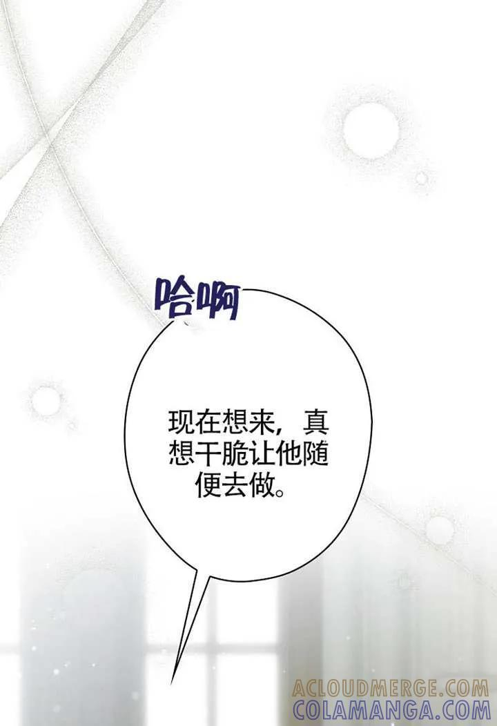第114话 第113页