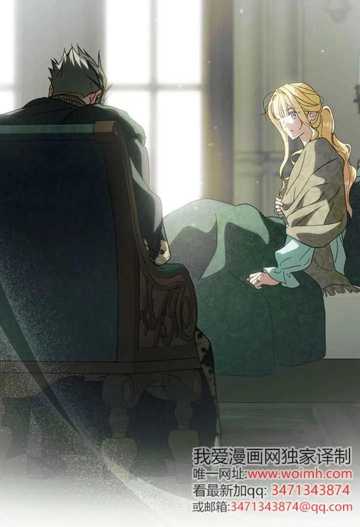 第114话 第114页