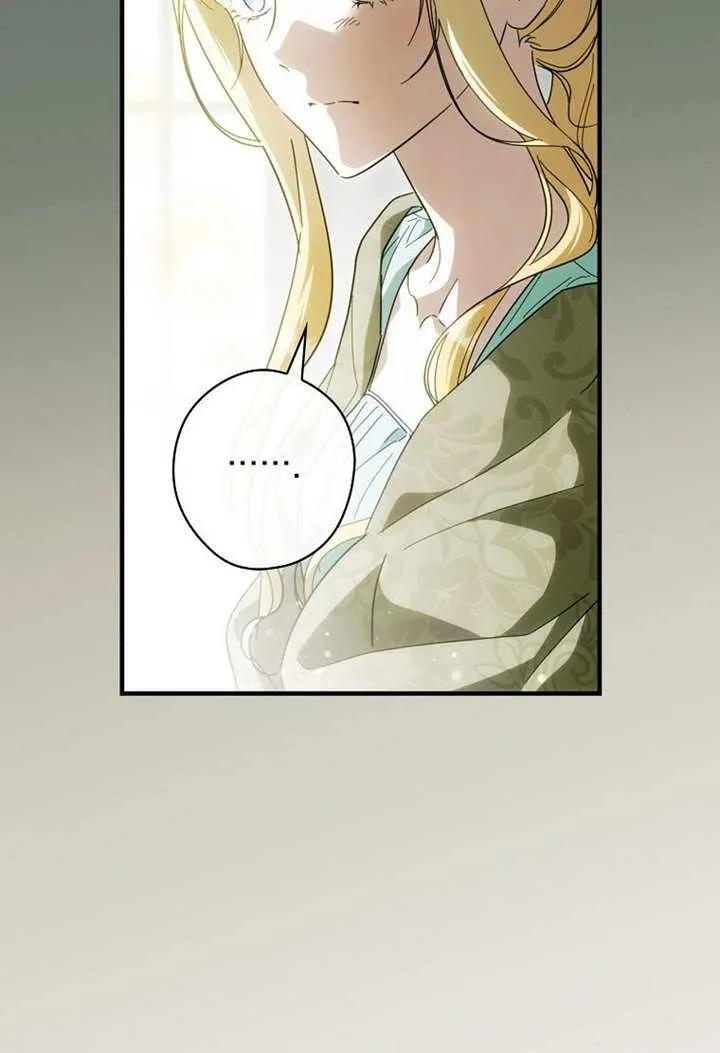第114话 第116页