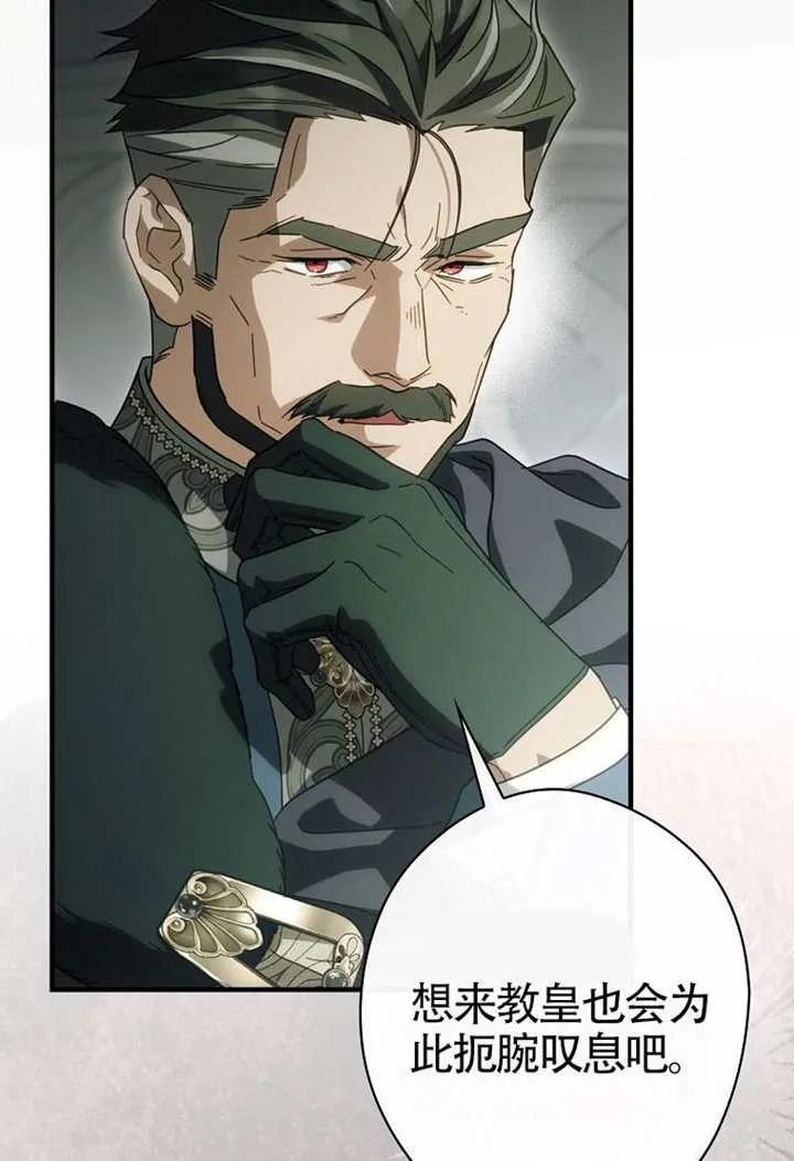 第114话 第120页