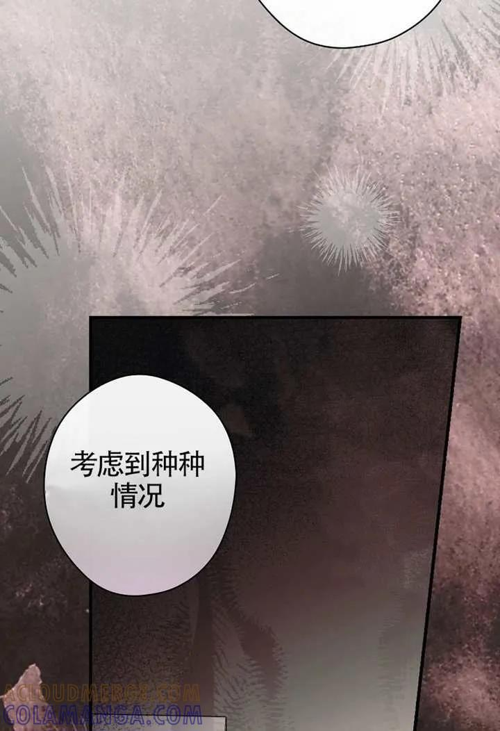 第114话 第121页