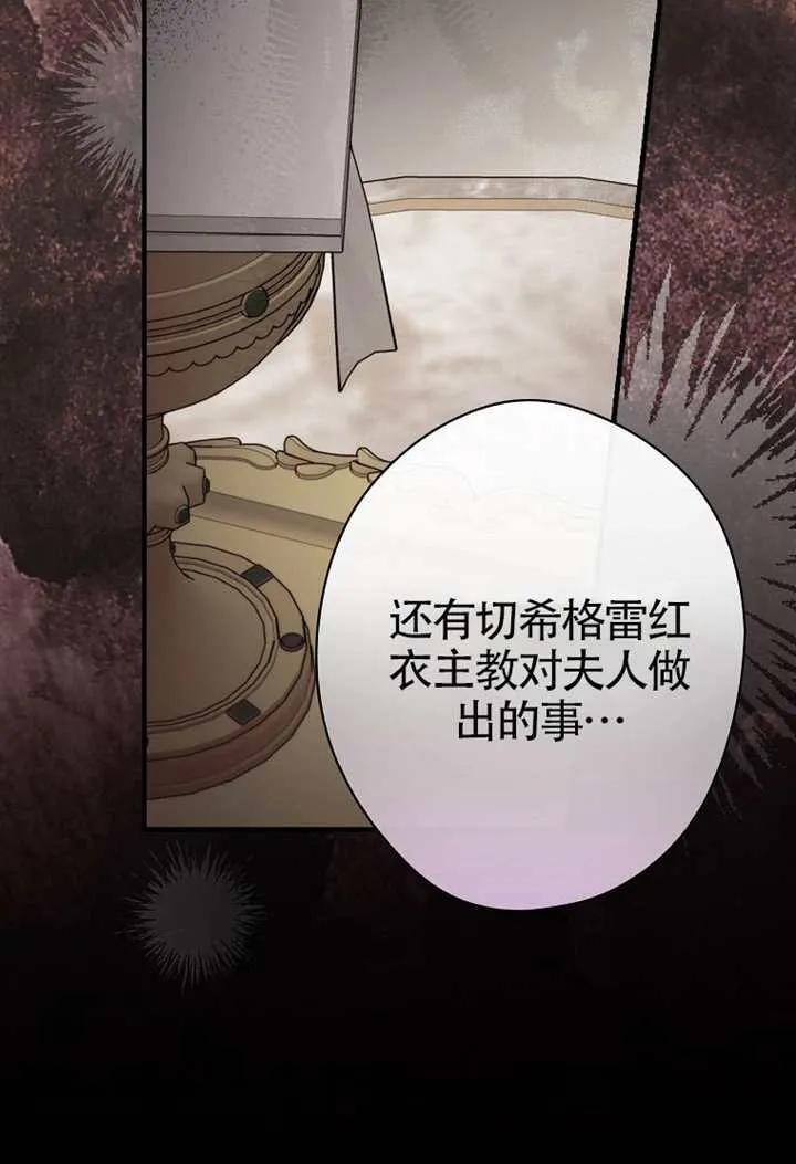 第114话 第122页