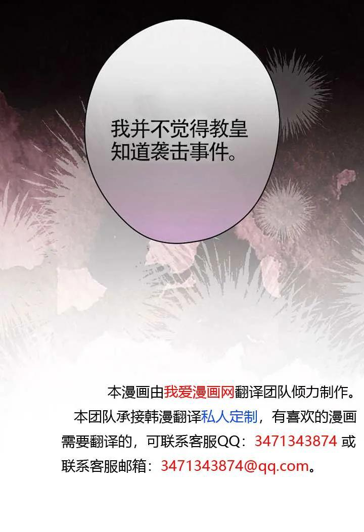 第114话 第124页