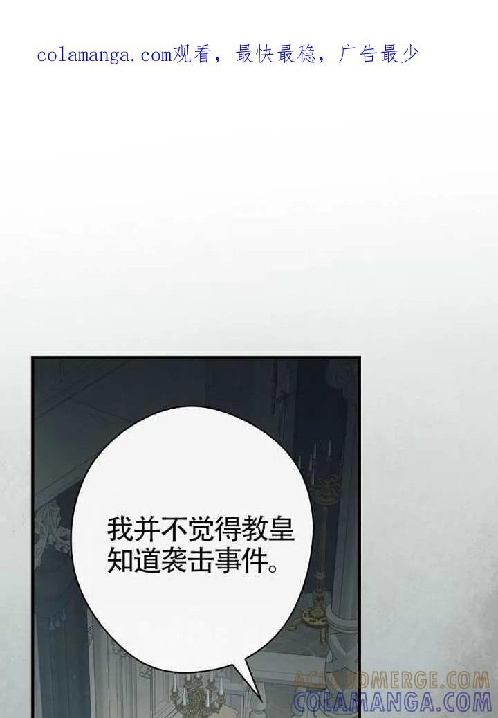 第114话 第126页