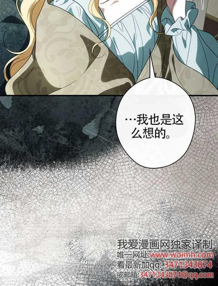 第115话 第4页
