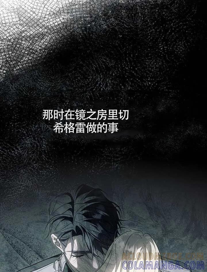 第115话 第5页