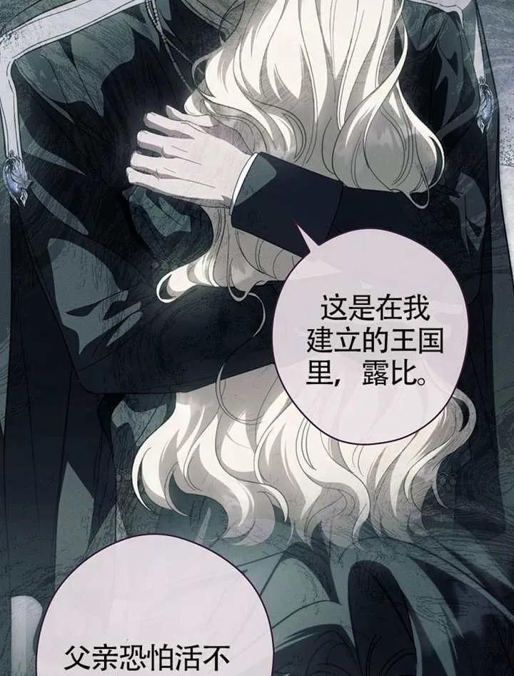 第115话 第6页