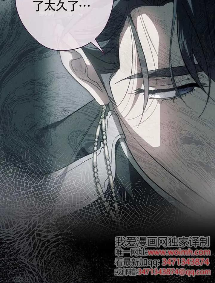 第115话 第7页