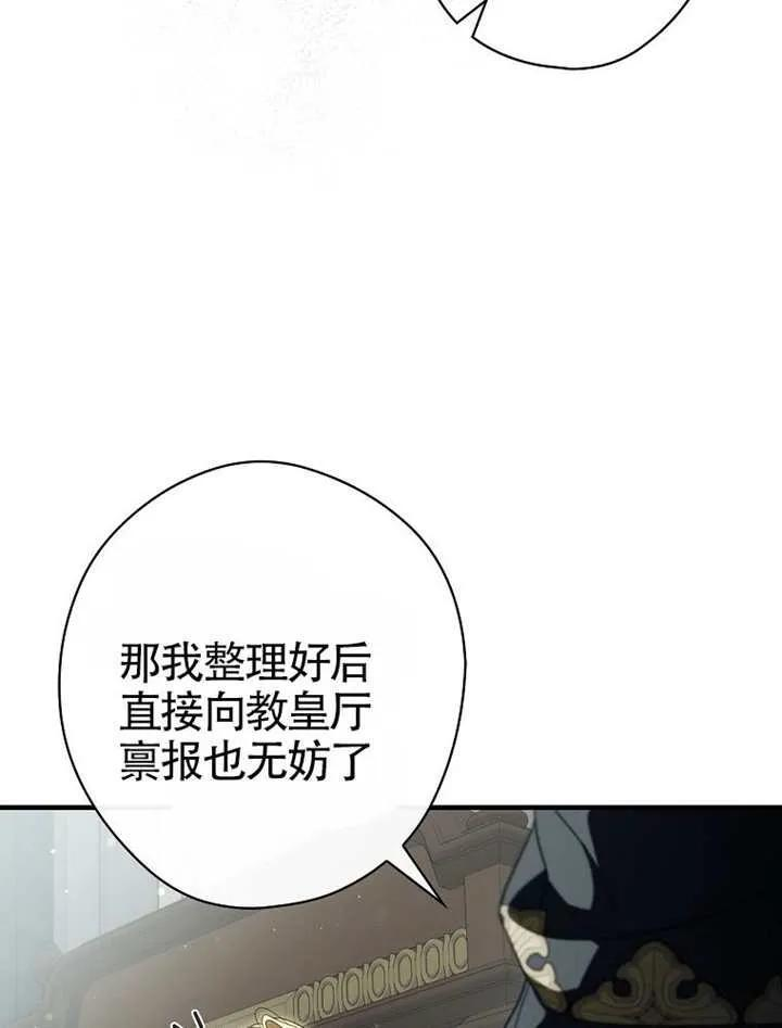 第115话 第10页