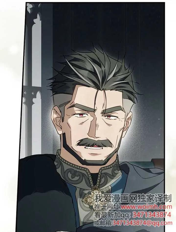 第115话 第12页