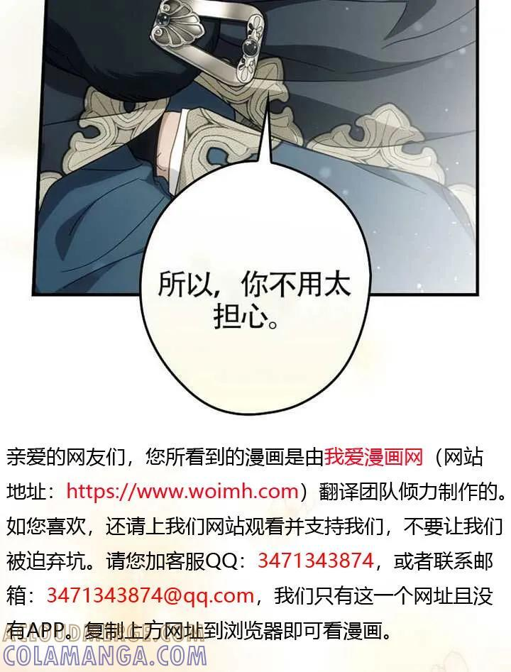 第115话 第13页
