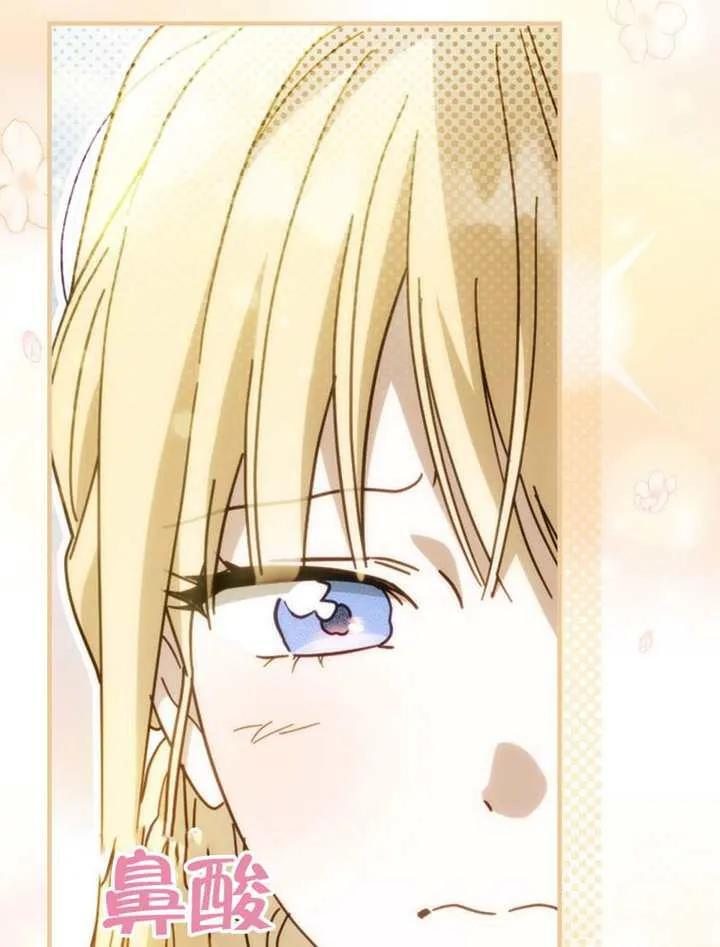 第115话 第14页