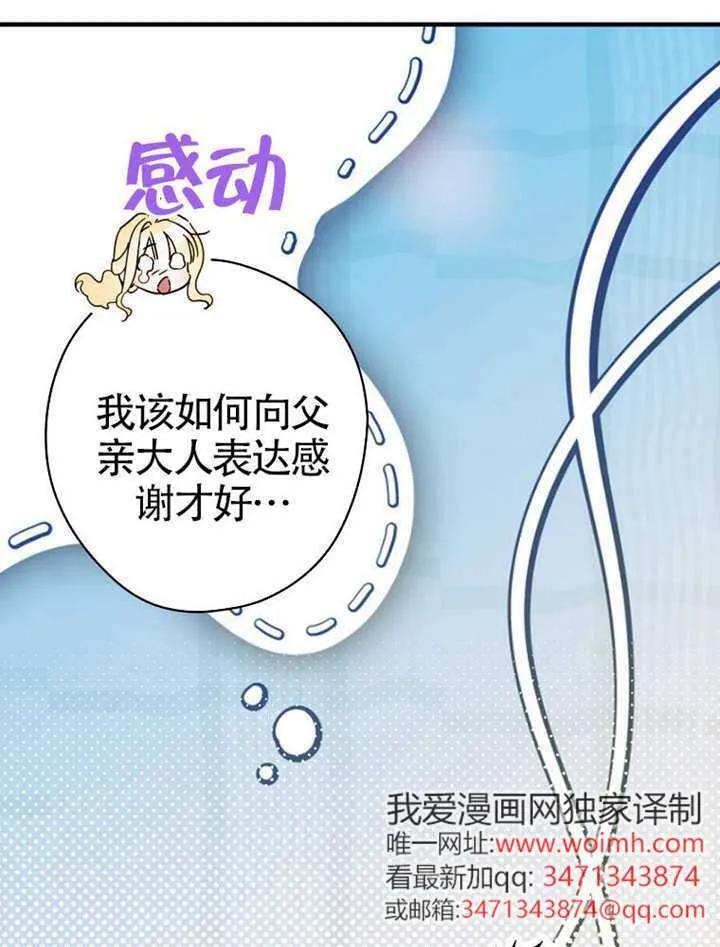 第115话 第16页