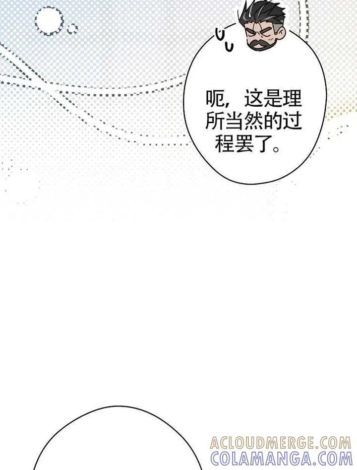 第115话 第17页
