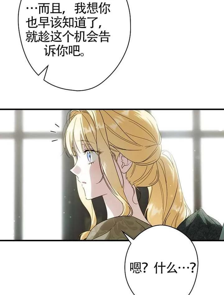 第115话 第18页