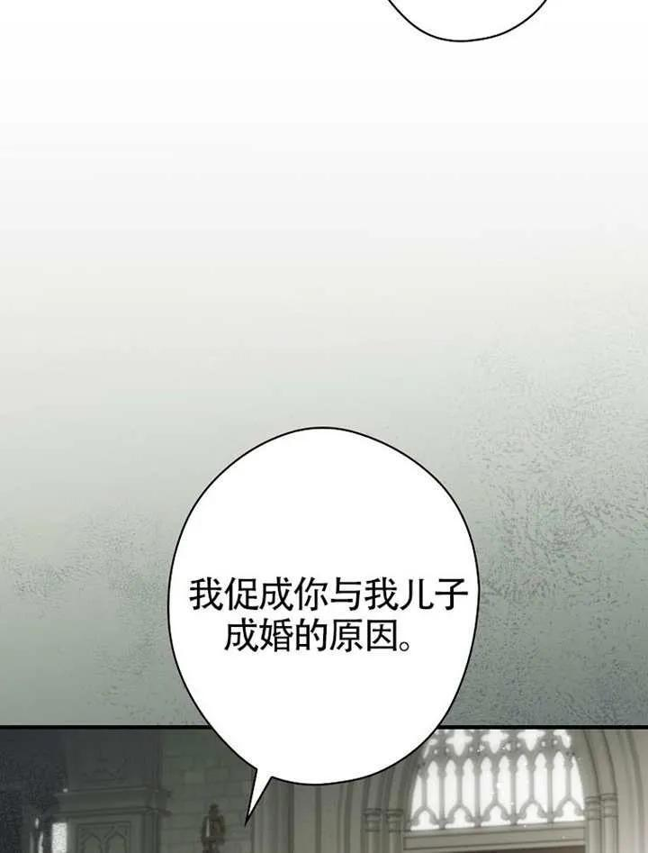 第115话 第19页