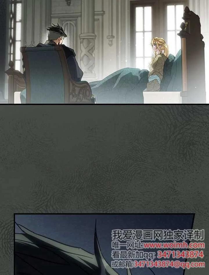 第115话 第20页