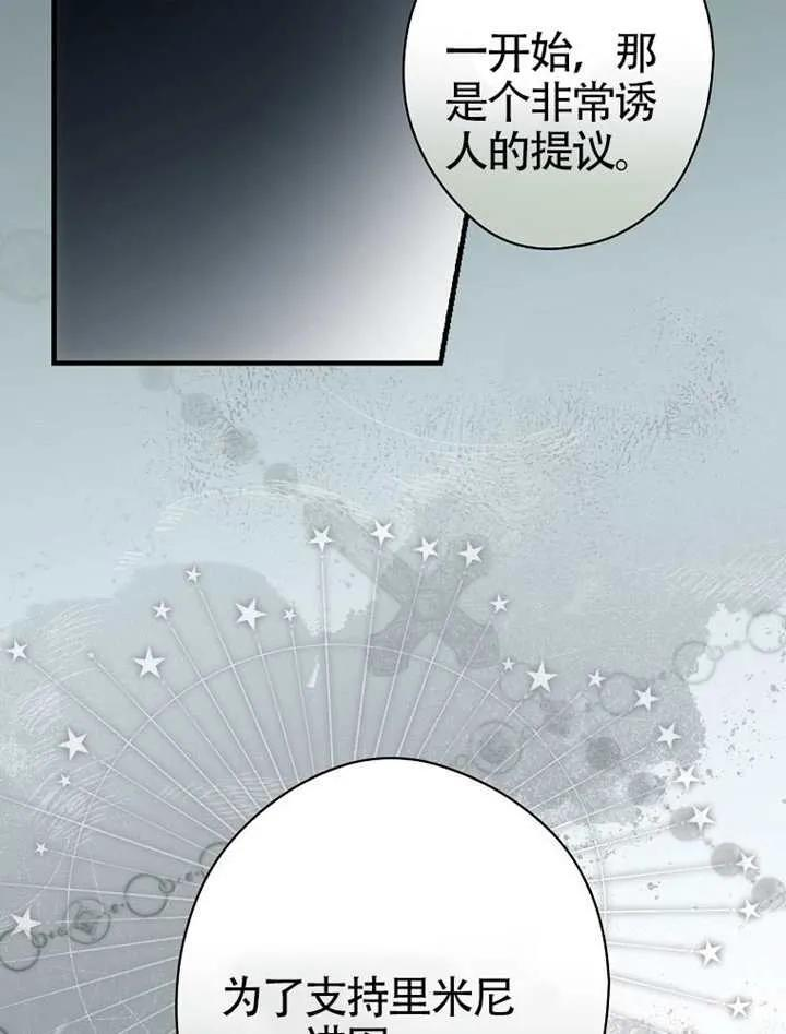 第115话 第22页