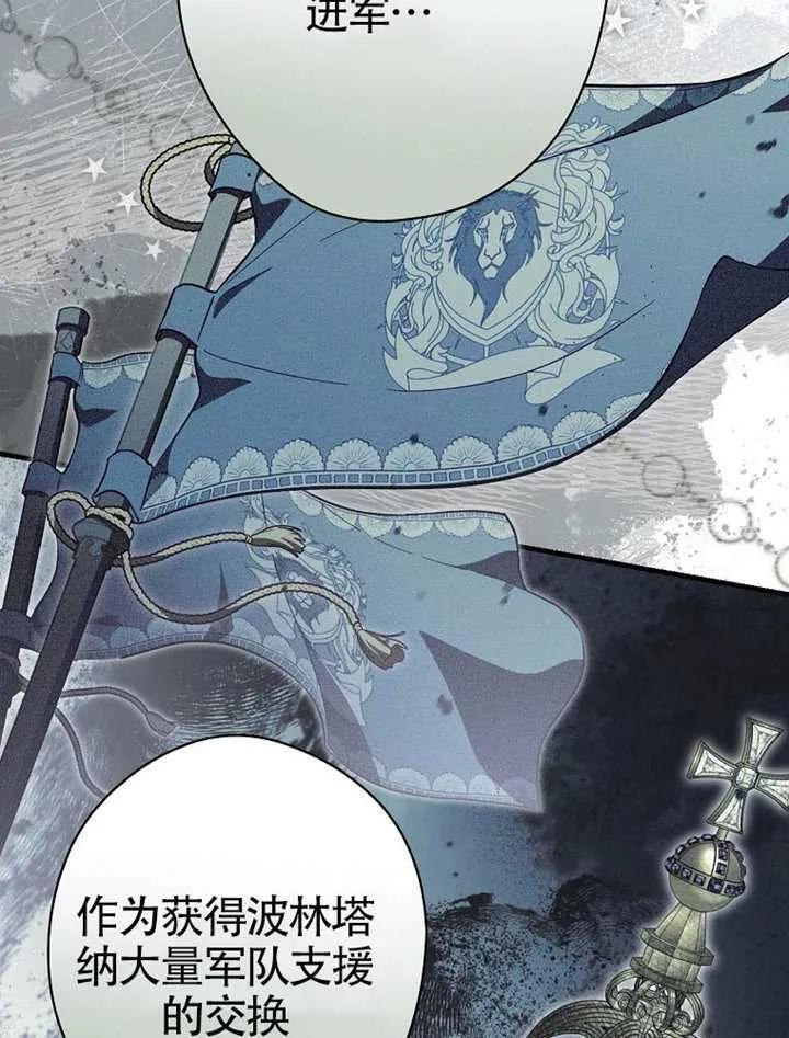第115话 第23页
