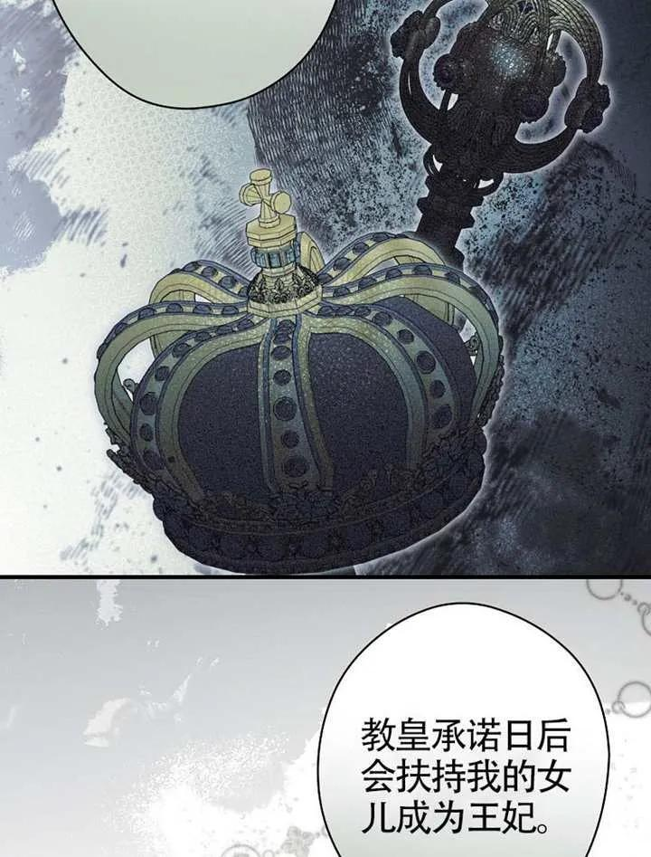 第115话 第24页