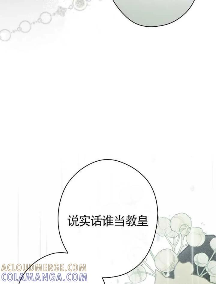 第115话 第25页