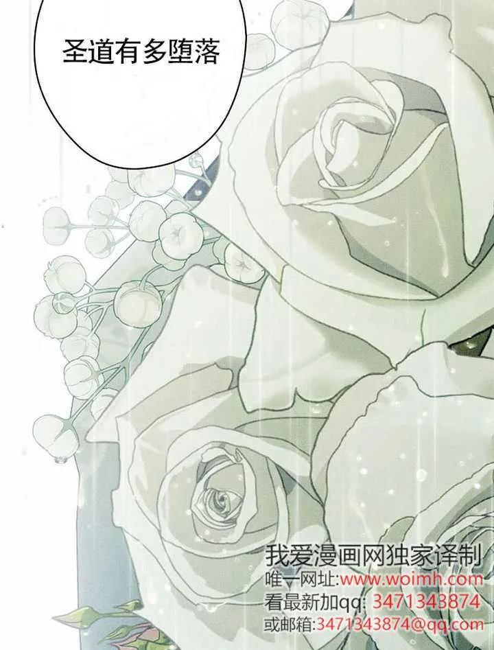 第115话 第26页