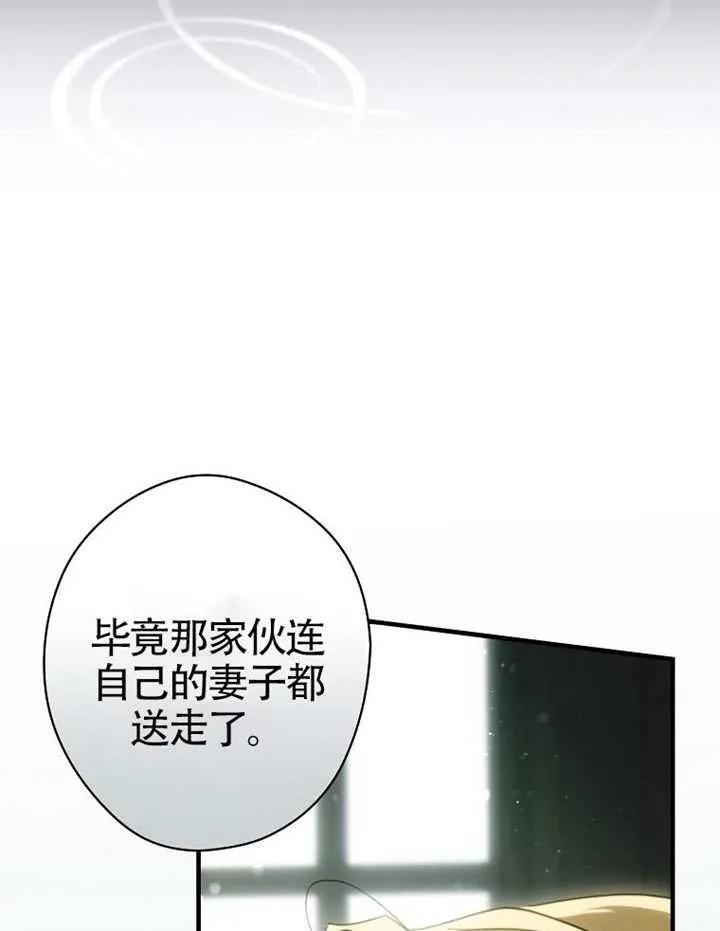 第115话 第31页