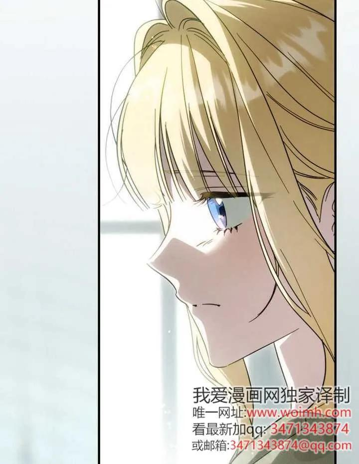 第115话 第32页