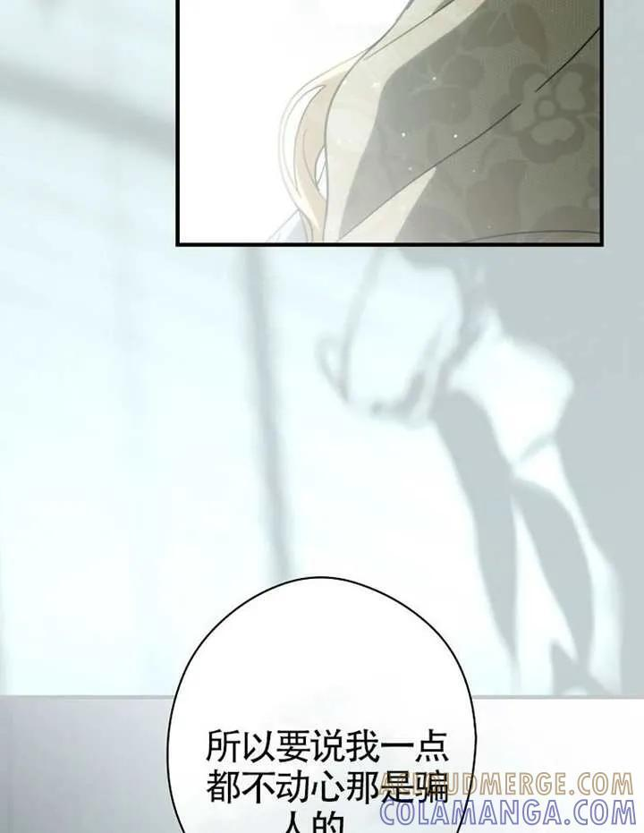第115话 第33页