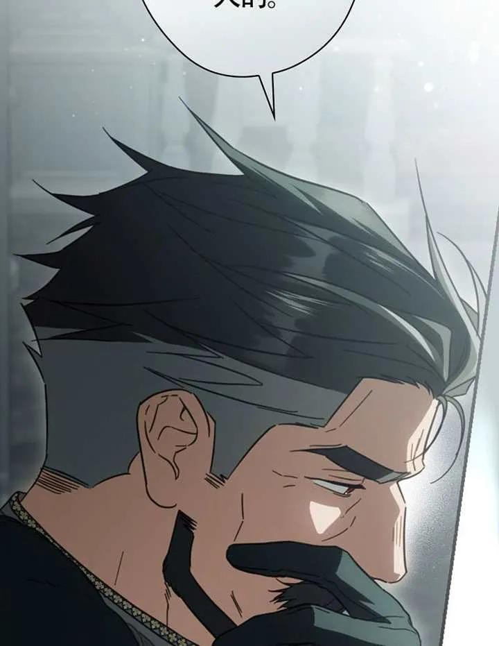 第115话 第34页