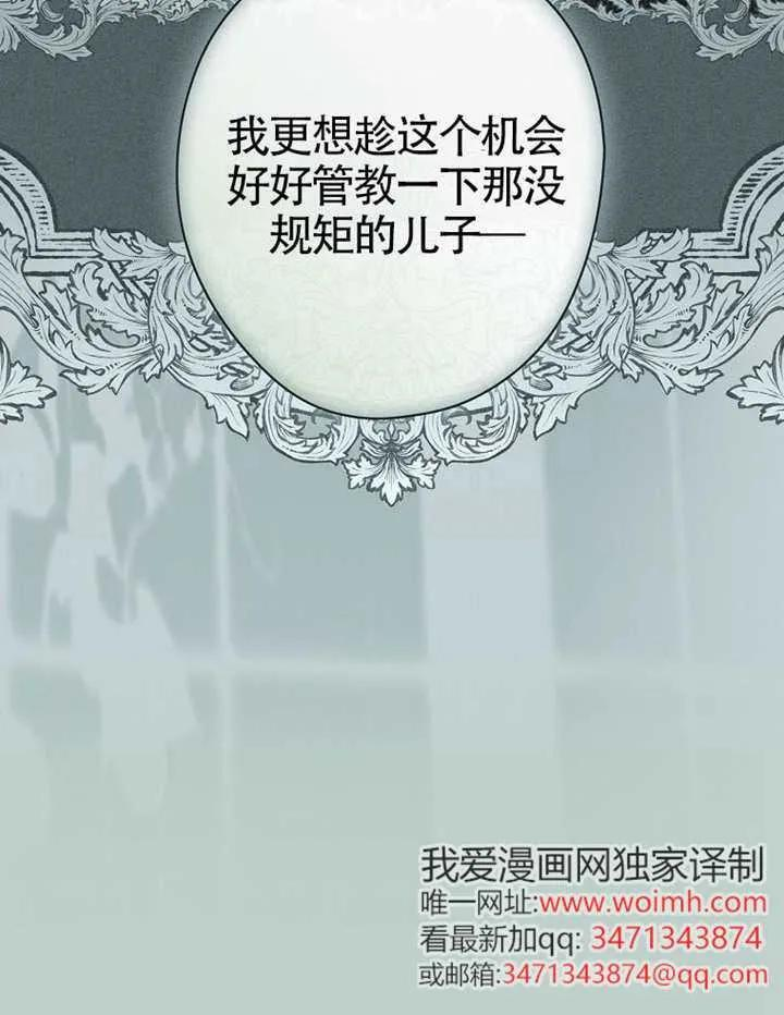 第115话 第38页