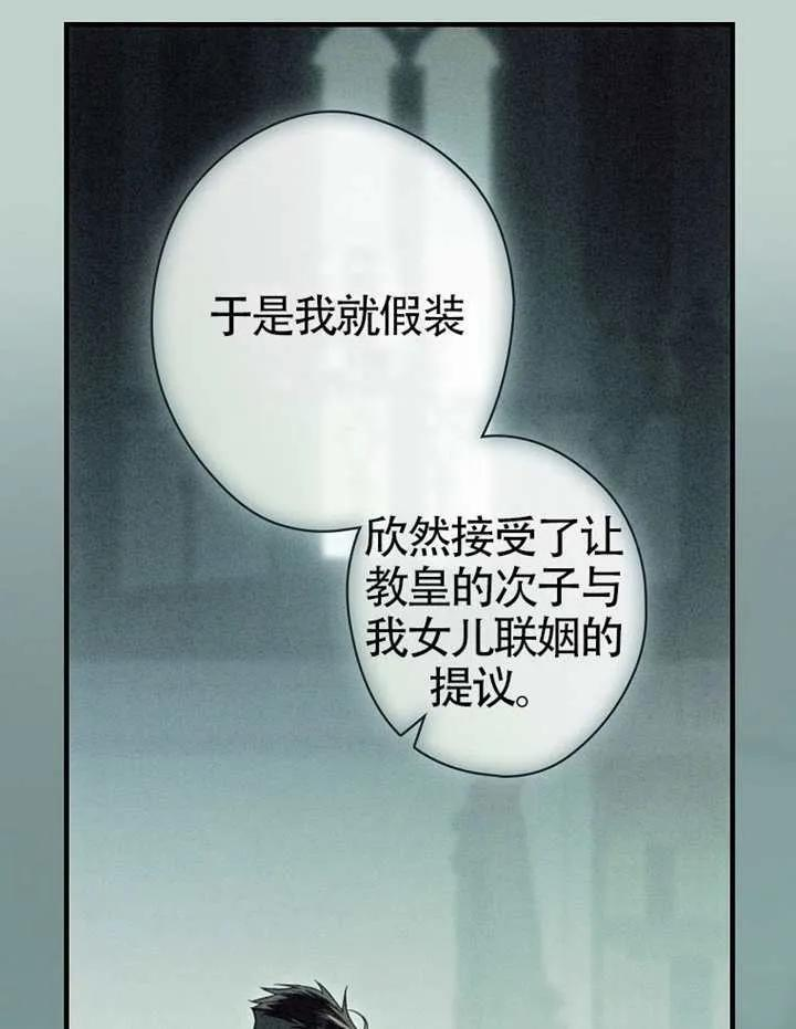 第115话 第39页