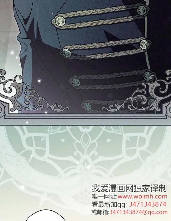 第115话 第44页