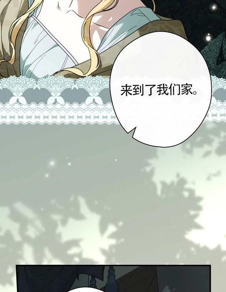 第115话 第46页