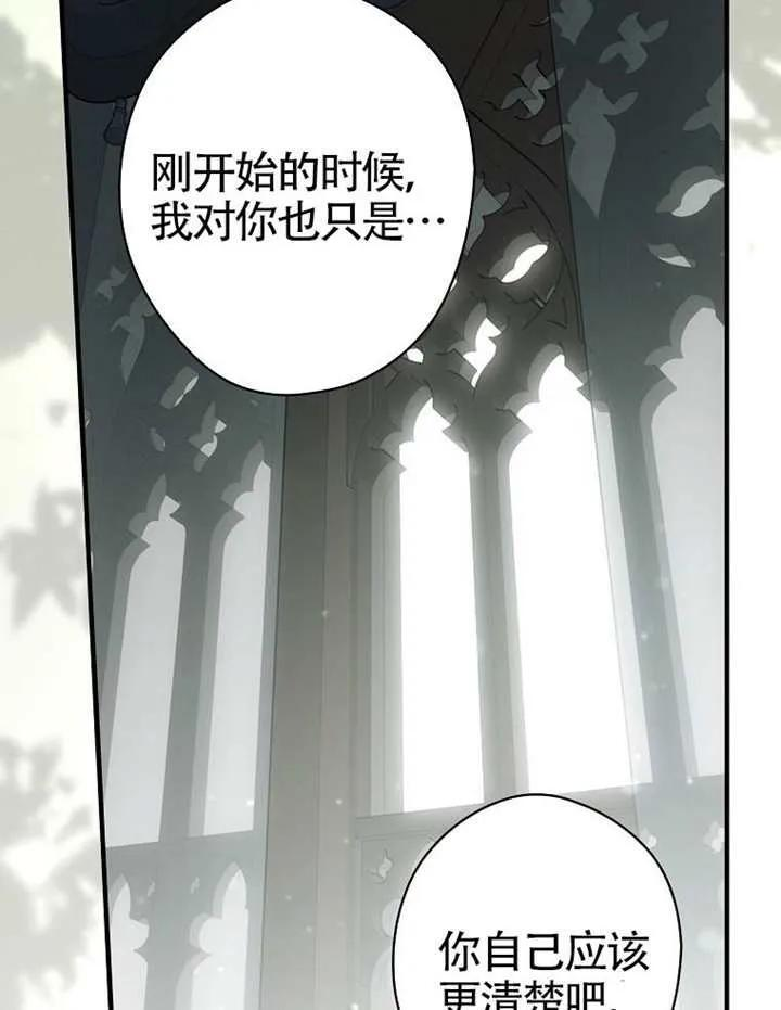 第115话 第47页